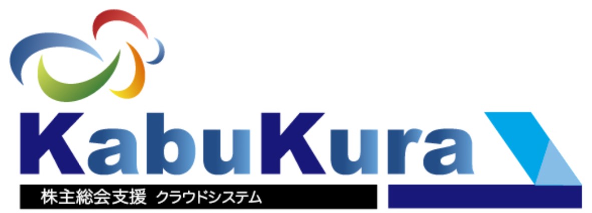 【株主総会支援】KabuKura